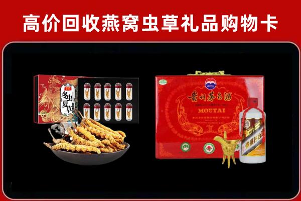 保定博野回收冬虫夏草