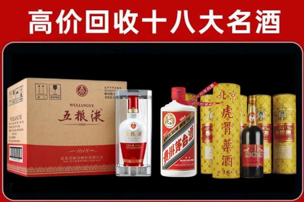 保定博野回收五粮液酒