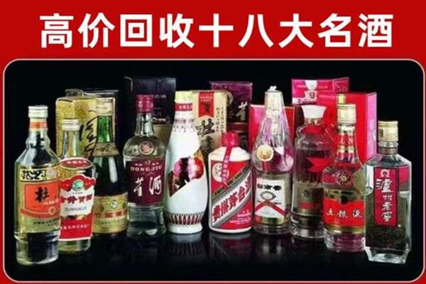 保定博野回收老酒
