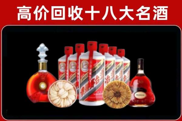 保定博野回收名酒店