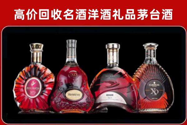 保定博野回收洋酒马爹利