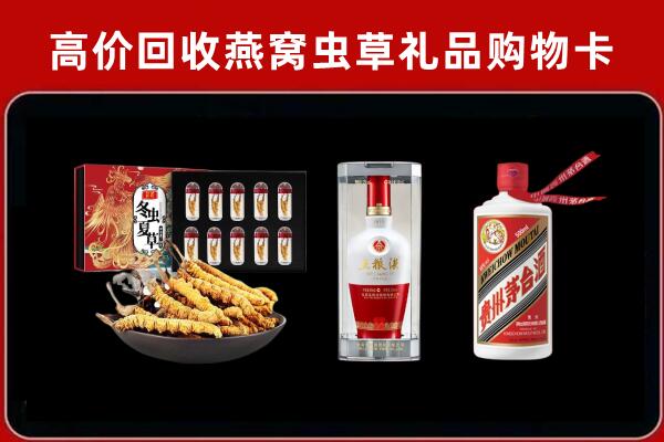保定博野回收名酒哪家好