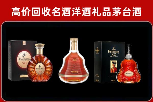 保定博野回收人头马洋酒